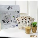 충전수산