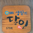 효령로61길 14-7 이미지