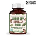 약초 이미지
