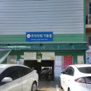 광주OK병원 이미지