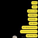부평 피부과에서 코수술 제거 후 코 실 리프팅 후기