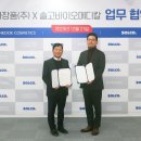 솔고바이오메디칼 이미지