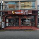 아나뽕짬뽕 - 마포구 월드컵로 164 | 아나뽕짬뽕
