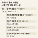 서울빌딩 이미지