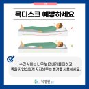 척바른신경외과 앞 네이버블로그