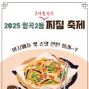 형남초교 이미지