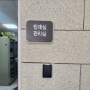엠케이시스템 | [수원 출입통제] 종합병원 신축동 13개소 슈프리마(CS-40) 출입통제 시스템 구축 후기