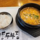 색동두부 이미지