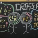 쿠타짐 동대문 이미지