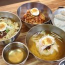 밀면 - 남구 번영로234번길 10 | 밀면