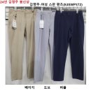 24년 김영주 봄신상 김영주-여성 스판팬츠(K4SWP372) 이미지