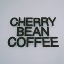 체리빈Coffee 이미지