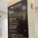 뽑기놀이 | 다산 아이랑 가볼만한 곳 킹찜질방 추천