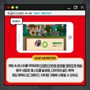 몬스터잉글리쉬학원