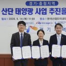 경기중부산업