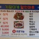 원조할인마트 이미지