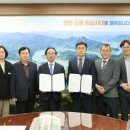 (주)동아엔지니어링 이미지