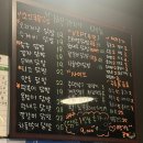 가라와라국물닭발춘천