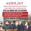 김종천 노컷뉴스