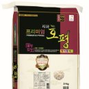 강진군농협쌀조합공동사업법인 이미지