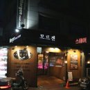 가성비 좋은 신림소고기 대학동맛집 모르겐고깃집 소고기+돼지고기 세트 후기