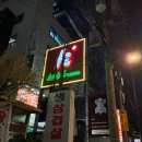 본피트니스 | 성수동 PT 헬스장 광고 보다 결국 직접 체험해본 해빗피트니스 일주일 솔직후기