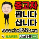 (주)남부산모터스 이미지
