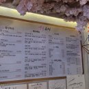 벚꽃스시 이미지