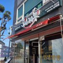 도야도야 | 삼척 짬뽕맛집 가성비 탕수육 세트 메뉴가 있는 도야짬뽕 후기