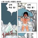 바람의 파이터 이미지