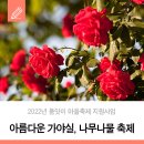 금마면 가야마을회관 이미지