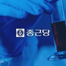 유한회사 뉴바이오텍 이미지