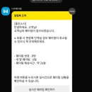 KT&G세종타워C | 세종 초밥 맛집 올진스시 웨이팅맛집 드디어가봤습니다 오픈런후기