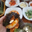 온산뚝배기
