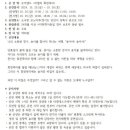 모어랜드: 마법의 회전목마 네이버블로그
