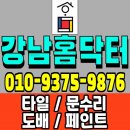 신원동-5 | 신원동 도배시 유의사항 총정리 알면 진짜 도움 돼요
