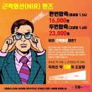 으뜸플러스안경 원주점 이미지