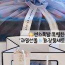 매산화장품