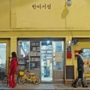 한미뷰티 이미지