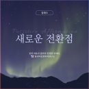 심테크