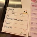 신원대로-13 | [ 강남 선릉역 ] 선릉역 로테이션소개팅 명소 룩앳미에서 신원검증 소개팅 다녀온 솔직후기