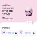취적농장 네이버블로그