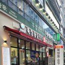 통영갈비 | 북창동순두부 마곡점 후기｜통영굴 순두부랑 LA갈비 조합 미쳤다