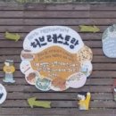 별빛파머스 이미지