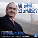 포전슈퍼 | 단 하나의 결점은 잔디! -축구 국가대표팀 월드컵 예선, 미얀마전 직관 후기. 경기장 도착에서 킥오프까지!