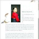 빛고을국악전수관 이미지