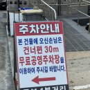 연못능이백숙가든 | 속초 한식 맛집 추천 : 백세가든, 보양식 한방능이백숙 유황오리 맛집 후기