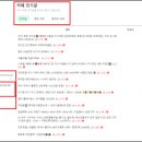 입소문컴퍼니 이미지