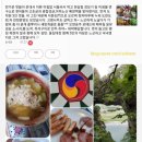 송주농장 이미지