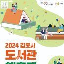 도서관앞에서
